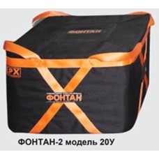 ФОНТАН-2 20У. Устройство для защиты от взрыва. НПО Специальных материалов