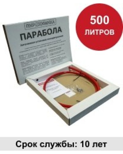 УГПА Парабола 500. Автономная установка пожаротушения. ПироХимика в Комсомольске-на-Амуре