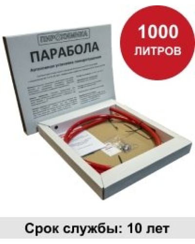УГПА Парабола 1000. Автономная установка пожаротушения. ПироХимика в Комсомольске-на-Амуре