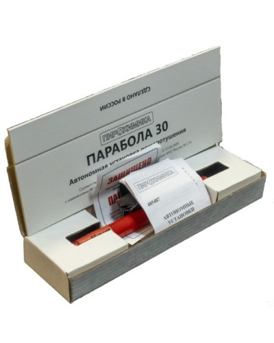 Парабола 30. Автономная установка пожаротушения. ПироХимика в Комсомольске-на-Амуре