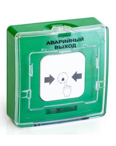 УДП 513-10 исп.1 АВАРИЙНЫЙ ВЫХОД (зелёный). Устройство дистанционного пуска. Рубеж в Комсомольске-на-Амуре
