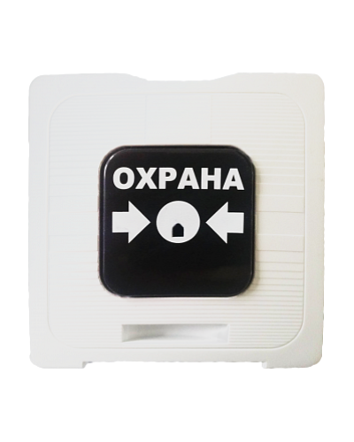 ИР 513-10 ОХРАНА (белый). Элемент дистанционного управления. Рубеж в Комсомольске-на-Амуре