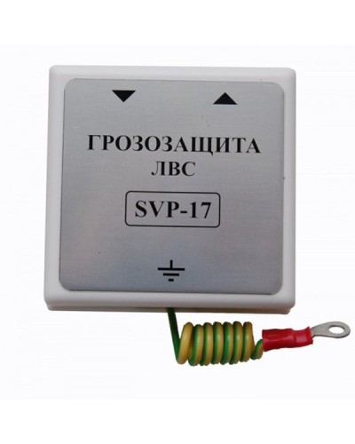 SVP-17/G. Устройство грозозащиты цепей Ethernet. РУССБЫТ в Комсомольске-на-Амуре