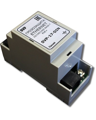 SVP-17-DIN. Устройство грозозащиты цепей Ethernet. РУССБЫТ в Комсомольске-на-Амуре