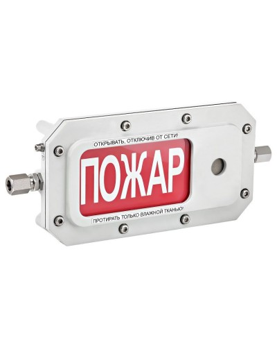 ТСЗВ-Exd-А-Прометей 12-36В ВЫХОД. Оповещатель охранно-пожарный свето-звуковой взрывозащищённый (табло). Спектрон НПО в Комсомольске-на-Амуре