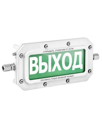 ТСВ-Exd-А-Прометей 12-36В ВЫХОД. Оповещатель охранно-пожарный световой взрывозащищенный (табло). Спектрон НПО в Комсомольске-на-Амуре