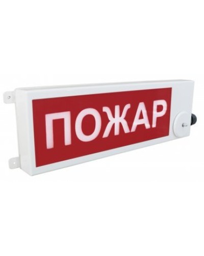 ТСВ-Exm-М-Прометей 220В ПОЖАР. Оповещатель охранно-пожарный световой взрывозащищенный (табло). Спектрон НПО в Комсомольске-на-Амуре