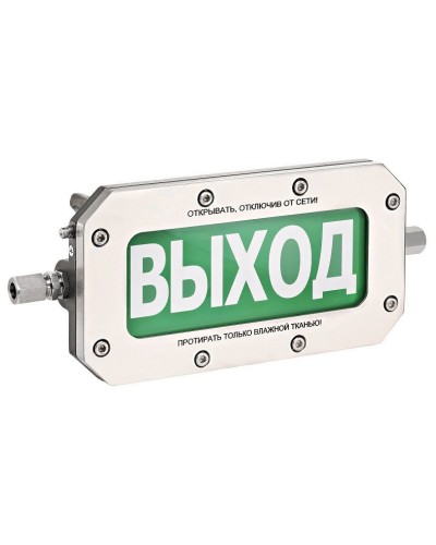 ТСВ-Exd-Н-Прометей 12-36В ВЫХОД. Оповещатель охранно-пожарный световой взрывозащищенный (табло). Спектрон НПО в Комсомольске-на-Амуре