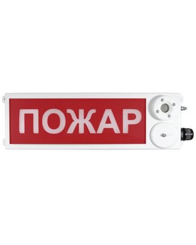 ТСЗВ-Exm-Н-Прометей 12-36В ПОЖАР. Оповещатель пожарный взрывозащищенный комбинированный. Спектрон НПО в Комсомольске-на-Амуре