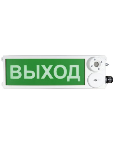 ТСЗВ-Exm-М-Прометей 12-36В ВЫХОД. Оповещатель пожарный взрывозащищенный комбинированный. Спектрон НПО в Комсомольске-на-Амуре