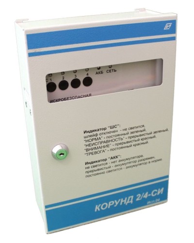 Корунд 2/4-СИ (4 шл.) с функцией КЦЦ,. Прибор приемно-контрольный охранно-пожарный взрывозащищенный. Специнформатика-СИ в Комсомольске-на-Амуре