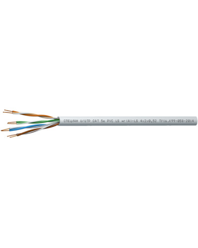 СПЕЦЛАН U/UTP Cat 5e PVC LSнг(А)-LS 2х2х0,52. Кабель «витая пара» (LAN) для структурированных систем связи. Спецкабель в Комсомольске-на-Амуре