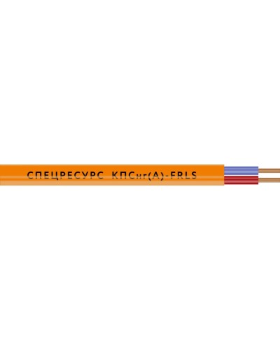 КПСнг(А)-FRLS 1х2х0,5 (1253) (Спецресурс). Кабель для систем ОПС и СОУЭ огнестойкий, низкодымный, неэкранированный. Спецресурс в Комсомольске-на-Амуре