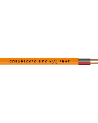 КПСнг(А)-FRHF 2х2х0,5 (1217) (Спецресурс). Кабель для систем ОПС и СОУЭ огнестойкий, безгалогенный, неэкранированный. Спецресурс в Комсомольске-на-Амуре