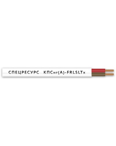 КПСнг(А)-FRLSLTx 2х2х1 (4564) (Спецресурс). Кабель для систем ОПС и СОУЭ огнестойкий, низкодымный, низкотоксичный, неэкранированный. Спецресурс в Комсомольске-на-Амуре