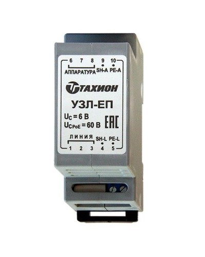 УЗЛ-ЕП. Устройство защиты информационных портов оборудования Ethernet. Тахион в Комсомольске-на-Амуре