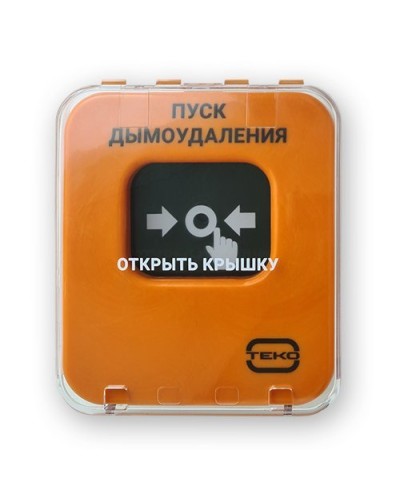 Астра-А УДП исп. ПД. Устройство дистанционного пуска адресное. ТЕКО в Комсомольске-на-Амуре