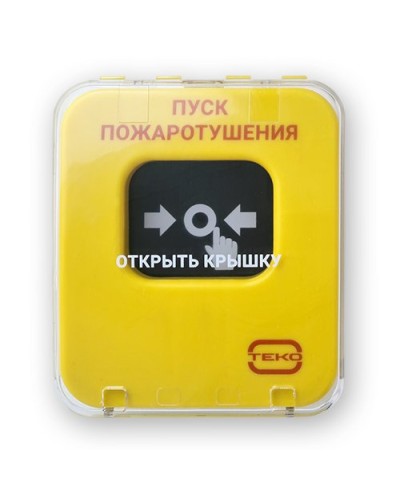 Астра-А УДП исп. ПП. Устройство дистанционного пуска адресное. ТЕКО в Комсомольске-на-Амуре