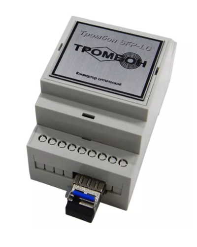 Тромбон SFP-LC-A. Медиаконвертер. ТРОМБОН в Комсомольске-на-Амуре