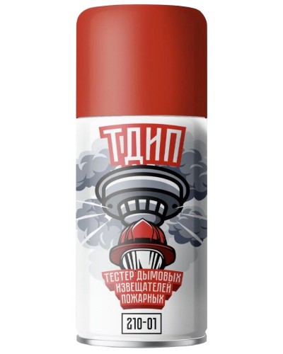 ТДИП 210-01. Аэрозоль для проверки дымовых извещателей. Тюменские Аэрозоли в Комсомольске-на-Амуре
