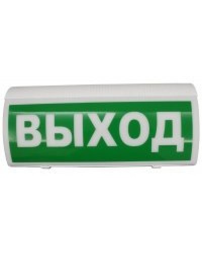 ВОСХОД-РС1 12В Выход. Оповещатель охранно-пожарный световой радиоканальный. Версет в Комсомольске-на-Амуре