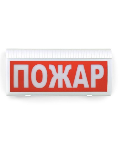 ВОСХОД-РС1-01 Пожар. Оповещатель охранно-пожарный комбинированный свето-звуковой радиоканальный. Версет в Комсомольске-на-Амуре
