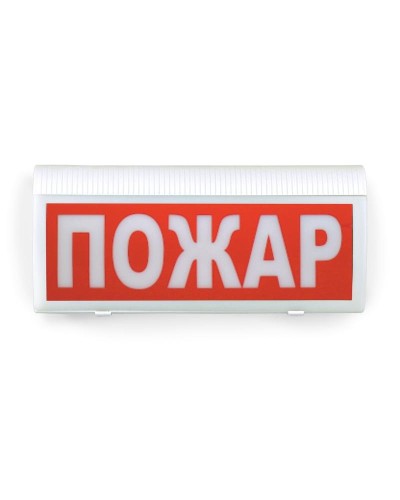 ВОСХОД-Р-01 Пожар. Оповещатель охранно-пожарный световой радиоканальный. Версет в Комсомольске-на-Амуре