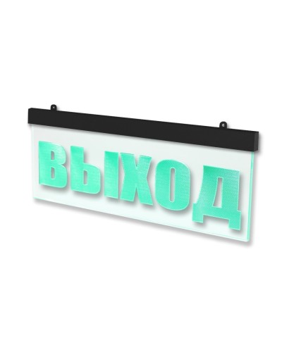 Молния-24 ULTRA МИНИ Выход, черный корпус. Оповещатель охранно-пожарный световой (табло). ВИСТЛ в Комсомольске-на-Амуре