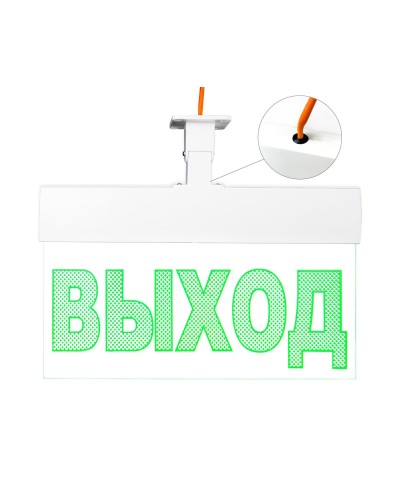 Молния-220 РИП ULTRA Стрелка вправо, IP54, универсальное крепление. Оповещатель охранно-пожарный световой (табло). ВИСТЛ в Комсомольске-на-Амуре