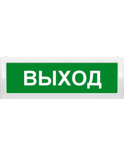 Молния-2-24 Выход. Оповещатель охранно-пожарный световой (табло). ВИСТЛ в Комсомольске-на-Амуре